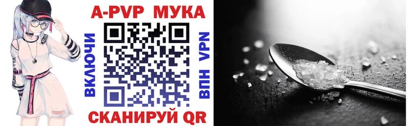 Купить наркотик аптеки Дрезна Конопля  COCAIN  ГАШИШ  Alpha-PVP  Меф мяу мяу 