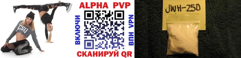 А ПВП VHQ  Дрезна 