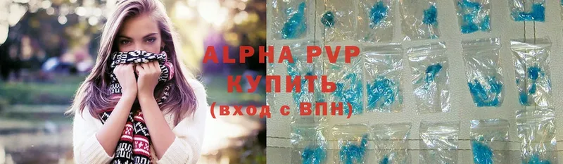 Alfa_PVP СК КРИС  даркнет сайт  Дрезна 