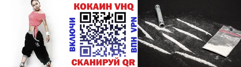 COCAIN 99%  Дрезна 