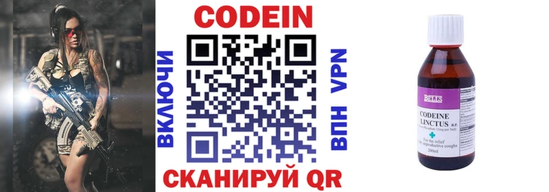 продажа наркотиков  Дрезна  Кодеин Purple Drank 