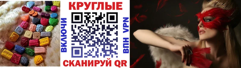 где купить наркотик  Дрезна  Экстази TESLA 