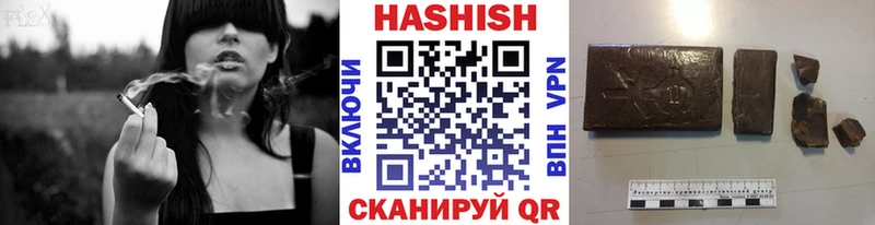 ГАШ убойный  Дрезна 