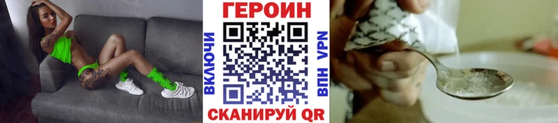 ГЕРОИН гречка  наркошоп  Дрезна 