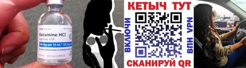 где продают наркотики  Дрезна  КЕТАМИН ketamine 