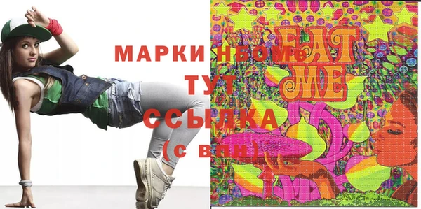 твердый Гусиноозёрск