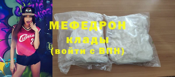твердый Гусиноозёрск