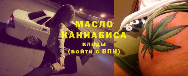 герыч Болохово
