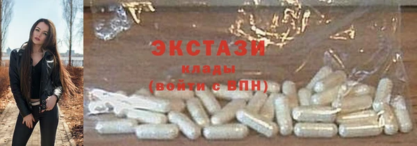 твердый Гусиноозёрск