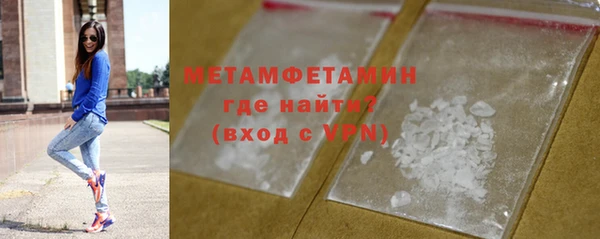 ECSTASY Гусь-Хрустальный