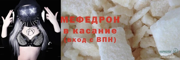 твердый Гусиноозёрск