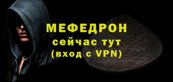 твердый Гусиноозёрск