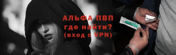стафф Болотное