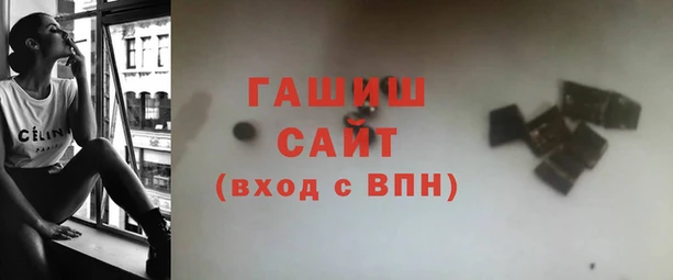 твердый Гусиноозёрск