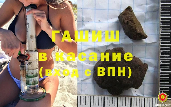 твердый Гусиноозёрск