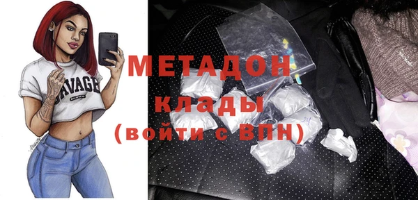2c-b Бутурлиновка