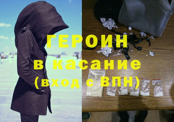 MESCALINE Волоколамск