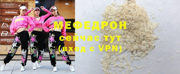 твердый Гусиноозёрск
