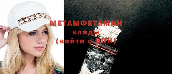 прущие крисы Валуйки