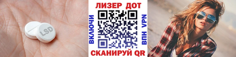 Лсд 25 экстази кислота  Дрезна 