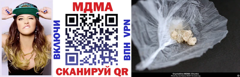 купить наркоту  Дрезна  кракен маркетплейс  MDMA VHQ 