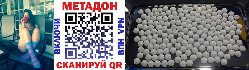 купить наркоту  Дрезна  Метадон белоснежный 
