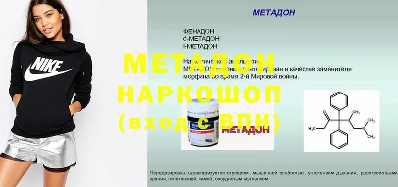 купить закладку  Дрезна  МЕТАДОН белоснежный 