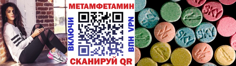 МЕТАМФЕТАМИН витя  blacksprut ссылка  Дрезна 
